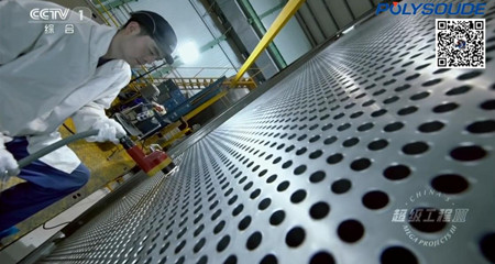 1654495706171906.jpg 上核管板_450240.jpg