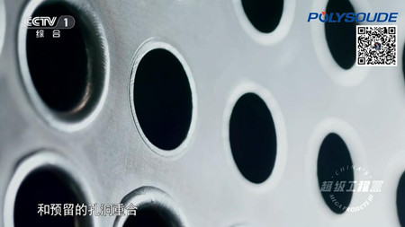 1654495729187448.jpg 管孔_450250.jpg