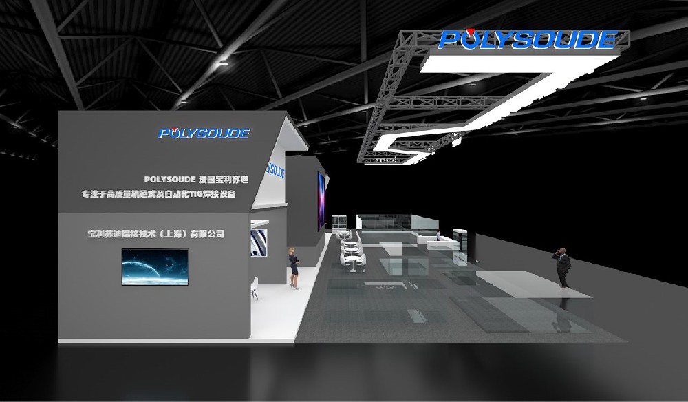 2024 ESSEN | 宝利苏迪邀您莅临2024埃森焊接与切割展览会